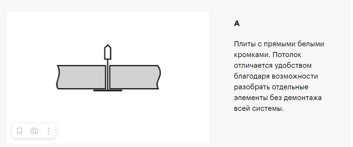 Isofon Prelude 