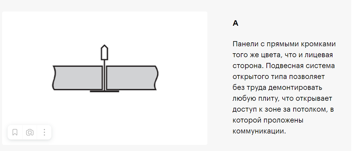 Isofon Aria Sport 